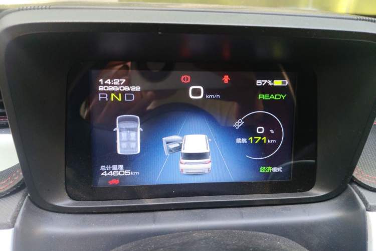 Used Wuling Hongguang MINIEV  Instrument Cluster