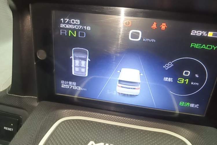 Used Wuling Hongguang MINIEV 2022 Zizai Version Lithium Iron Phosphate Instrument Cluster