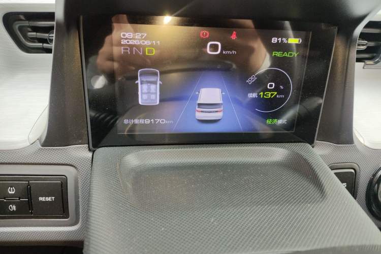 Used Wuling Hongguang MINIEV 2022 Macaron Premium Model – Lithium Iron Phosphate Instrument Cluster