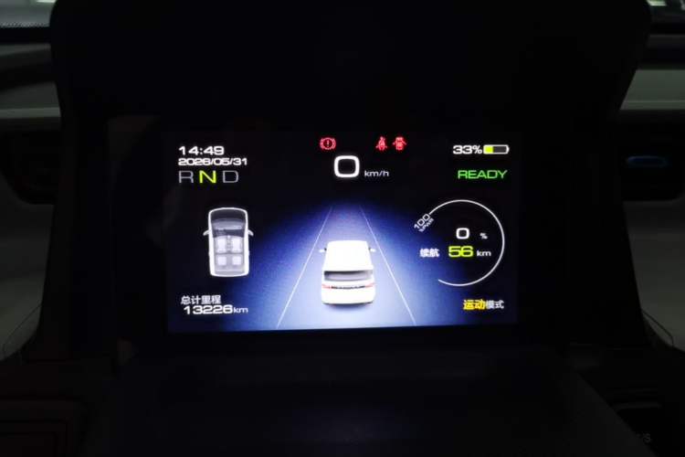 Used Wuling Hongguang MINIEV 2022 Enjoy Edition Lithium Iron Phosphate Instrument Cluster