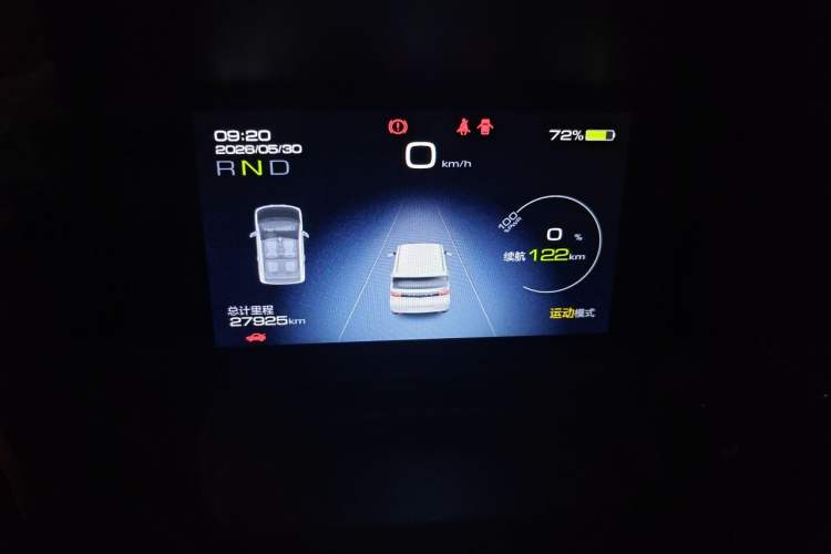 Used Wuling Hongguang MINIEV 2022 Enjoy Edition Lithium Iron Phosphate Instrument Cluster