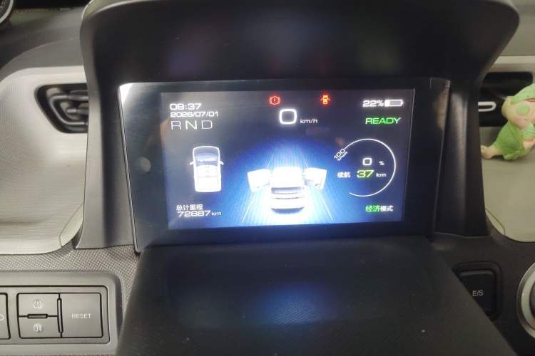 Used Wuling Hongguang MINIEV 2022 Macaron Premium Model – Lithium Iron Phosphate Instrument Cluster
