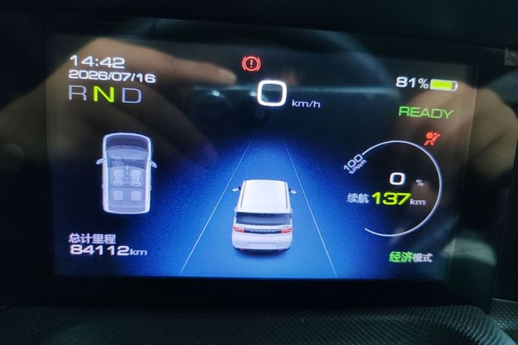 Used Wuling Hongguang MINIEV 2022 Macaron Fashion Edition Lithium-Nickel-Cobalt-Alpha-oxide Instrument Cluster