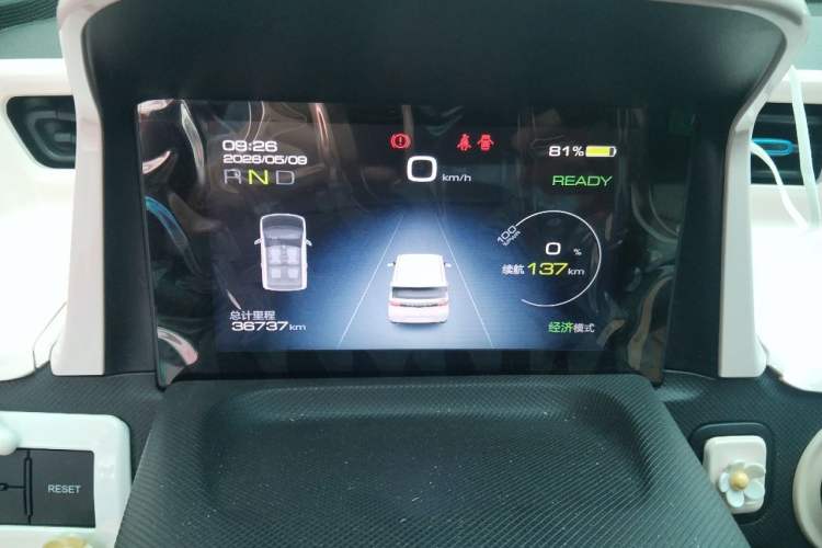 Used Wuling Hongguang MINIEV 2022 Enjoy Edition Lithium-Ion Battery Instrument Cluster