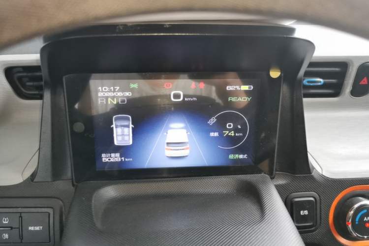 Used Wuling Hongguang MINIEV 2022 Zizai Version Lithium Iron Phosphate Instrument Cluster