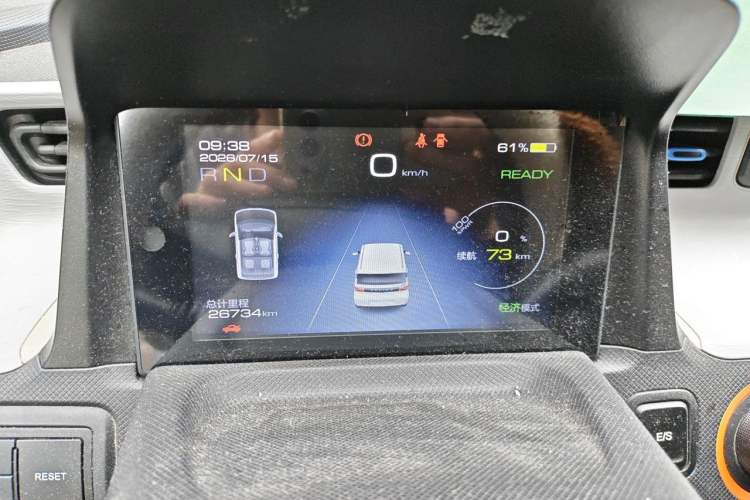 Used Wuling Hongguang MINIEV 2022 Zizai Version Lithium-NMC Instrument Cluster
