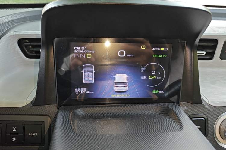 Used Wuling Hongguang MINIEV 2022 Macaron Fashion Model Lithium Iron Phosphate Instrument Cluster