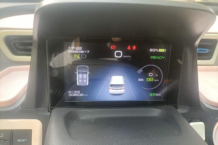 Used Wuling Hongguang MINIEV 2022 Zizai Version Lithium-NMC Instrument Cluster