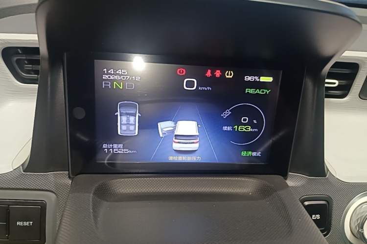 Used Wuling Hongguang MINIEV 2022 Macaron Premium Model – Lithium Iron Phosphate Instrument Cluster