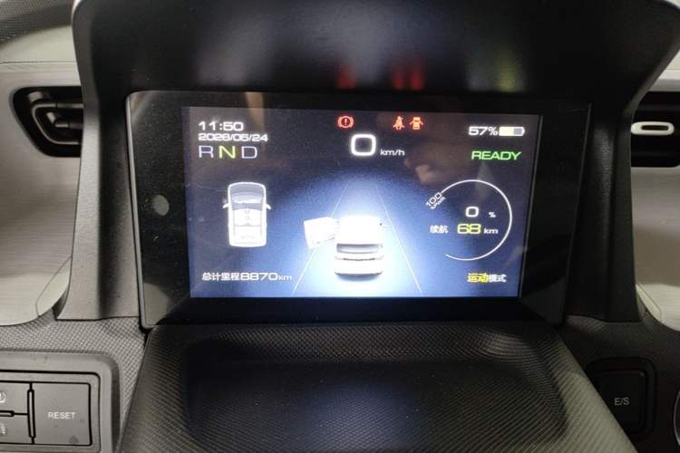 Used Wuling Hongguang MINIEV 2022 Macaron Fashion Model Lithium Iron Phosphate Instrument Cluster