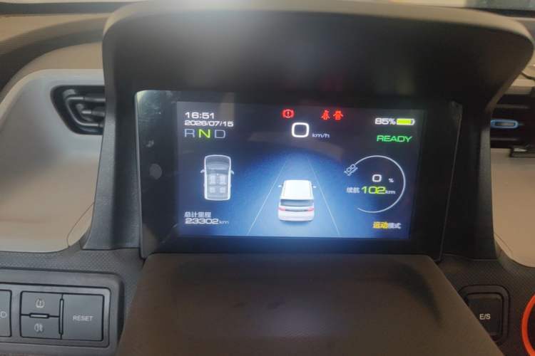 Used Wuling Hongguang MINIEV 2022 Zizai Version Lithium-NMC Instrument Cluster