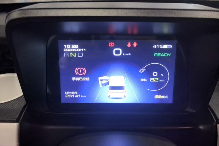 Used Wuling Hongguang MINIEV 2022 GAMEBOY 200km Gaming Edition with Lithium Iron Phosphate Instrument Cluster