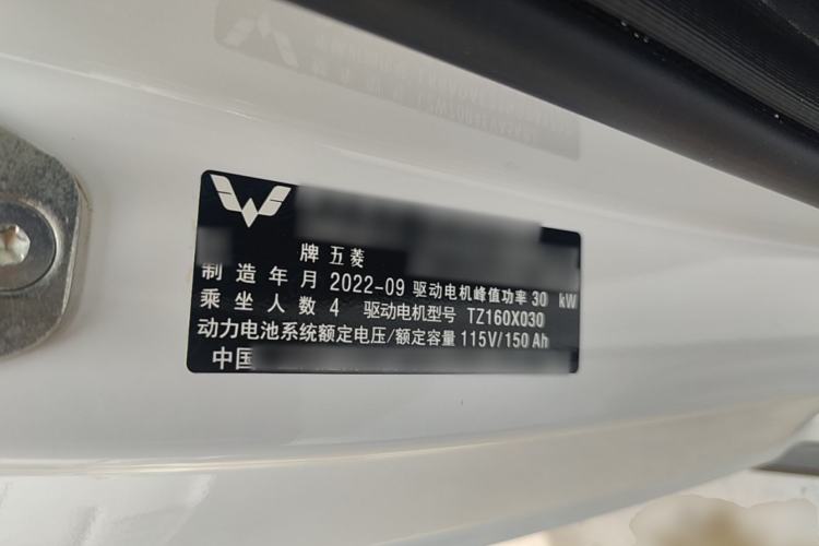 Used Wuling Hongguang MINIEV 2022 GAMEBOY 200km Gaming Edition with Lithium Iron Phosphate Right Front Seat