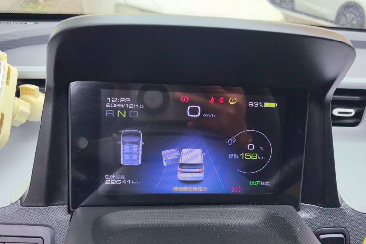 Used Wuling Hongguang MINIEV 2022 Macaron Premium Model – Lithium Iron Phosphate Instrument Cluster