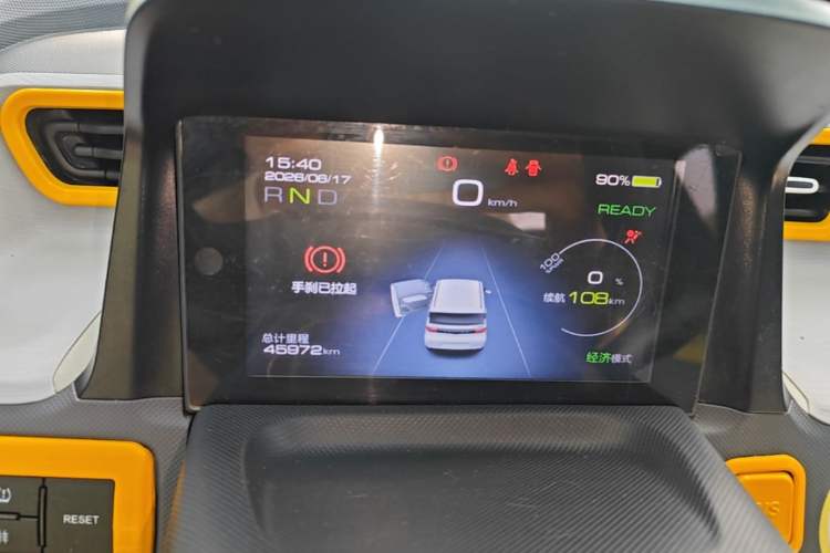 Used Wuling Hongguang MINIEV 2022 Macaron Fashion Model Lithium Iron Phosphate Instrument Cluster