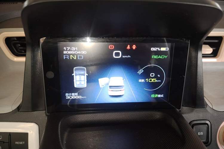Used Wuling Hongguang MINIEV 2022 Macaron Premium Model – Lithium Iron Phosphate Instrument Cluster