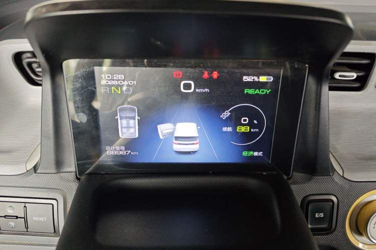 Used Wuling Hongguang MINIEV 2022 Macaron Premium Model – Lithium Iron Phosphate Instrument Cluster