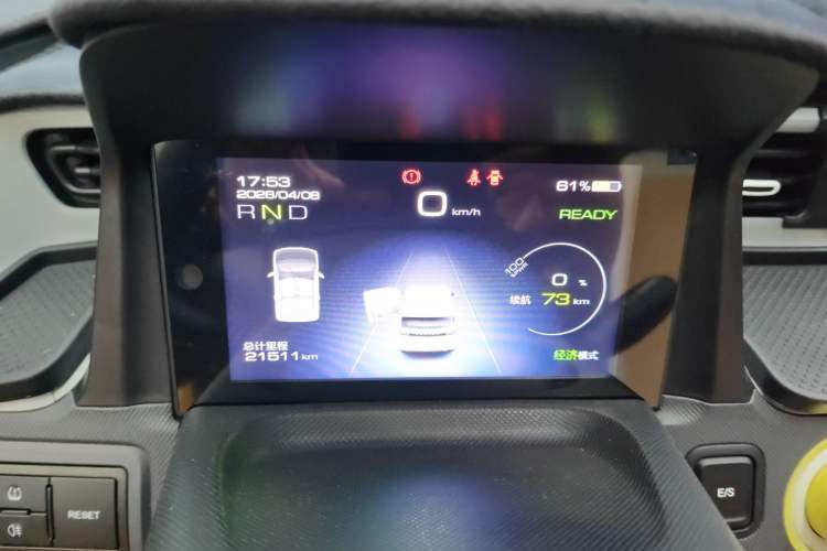 Used Wuling Hongguang MINIEV 2022 Macaron Fashion Edition Lithium-Nickel-Cobalt-Alpha-oxide Instrument Cluster