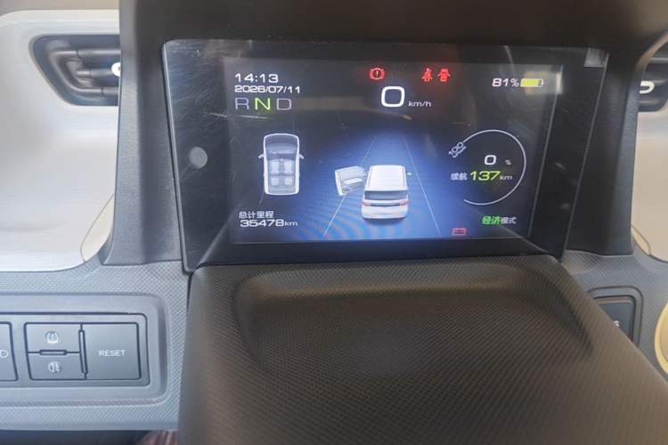 Used Wuling Hongguang MINIEV 2022 Macaron Premium Model – Lithium Iron Phosphate Instrument Cluster