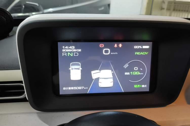 Used Wuling Hongguang MINIEV 2024 3rd Generation 215km Advanced Version Instrument Cluster