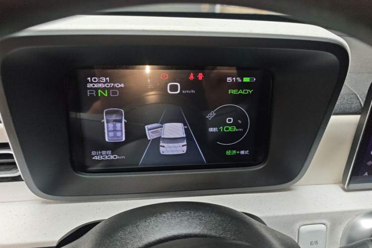 Used Wuling Hongguang MINIEV 2024 3rd Generation 215km Advanced Version Instrument Cluster