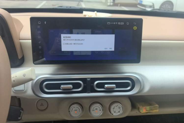 Used Wuling Hongguang MINIEV 2024 3rd Generation 215km Youth Edition Audio And AC Panel