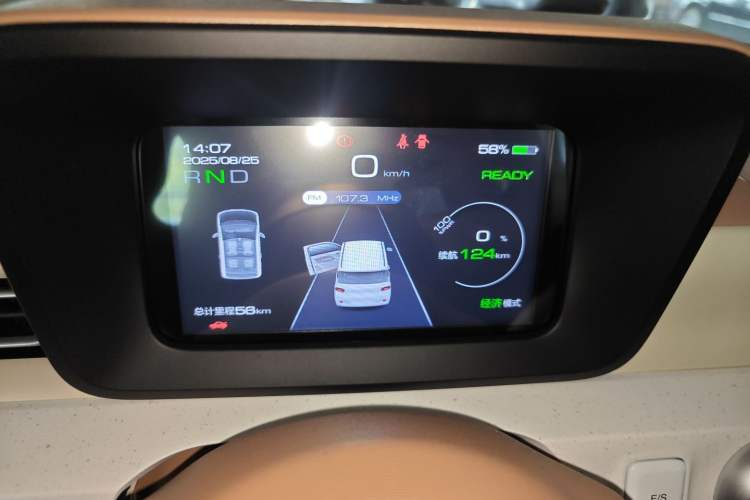 Used Wuling Hongguang MINIEV 2024 3rd Generation 215km Youth Edition Instrument Cluster