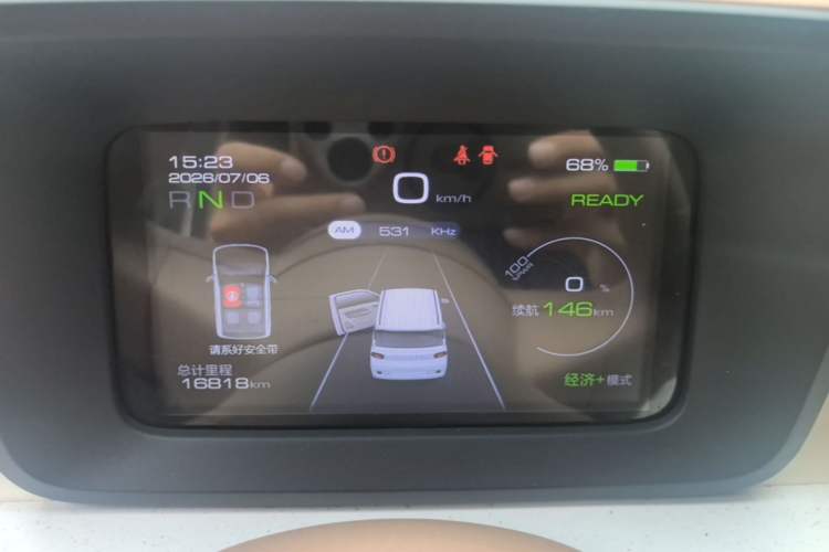 Used Wuling Hongguang MINIEV 2024 3rd Generation 215km Youth Edition Instrument Cluster