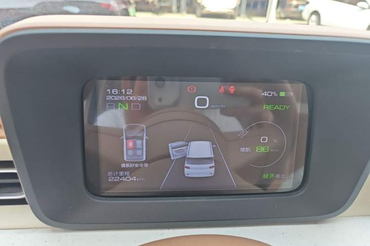 Used Wuling Hongguang MINIEV 2024 3rd Generation 215km Advanced Version Instrument Cluster