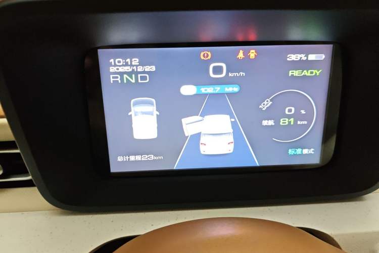 Used Wuling Hongguang MINIEV 2024 3rd Generation 215km Youth Edition Instrument Cluster