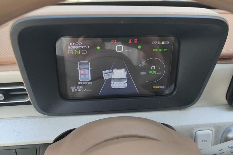 Used Wuling Hongguang MINIEV 2024 3rd Generation 215km Advanced Version Instrument Cluster