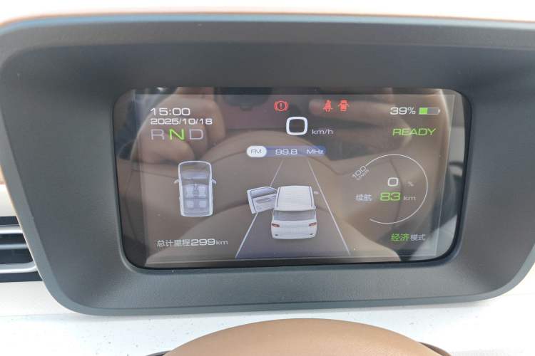 Used Wuling Hongguang MINIEV 2024 3rd Generation 215km Youth Edition Instrument Cluster