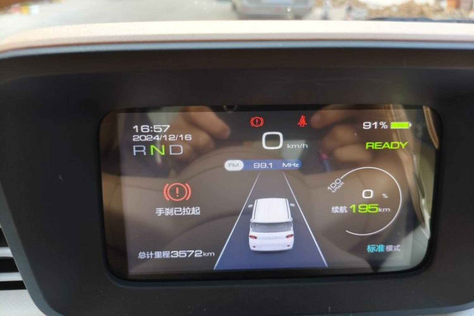 Used Wuling Hongguang MINIEV 2024 3rd Generation 215km Youth Edition Odometer Close Up