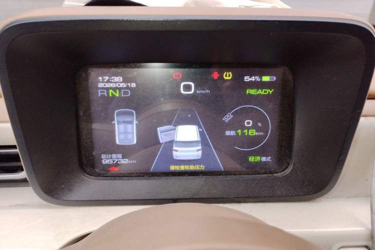 Used Wuling Hongguang MINIEV 2024 3rd Generation 215km Advanced Version Instrument Cluster