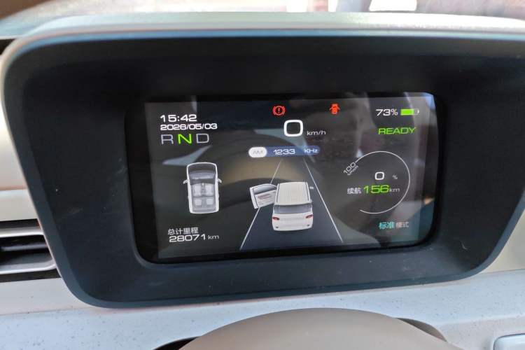 Used Wuling Hongguang MINIEV 2024 3rd Generation 215km Youth Edition Instrument Cluster
