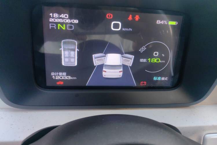 Used Wuling Hongguang MINIEV 2024 3rd Generation 215km Youth Edition Instrument Cluster