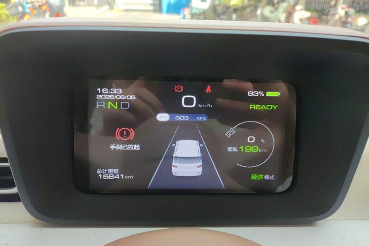 Used Wuling Hongguang MINIEV 2024 3rd Generation 215km Youth Edition Instrument Cluster