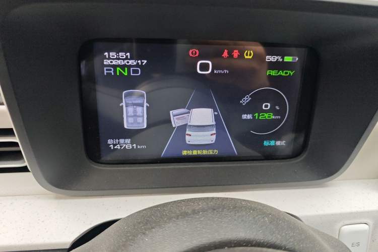 Used Wuling Hongguang MINIEV 2024 3rd Generation 215km Advanced Version Instrument Cluster