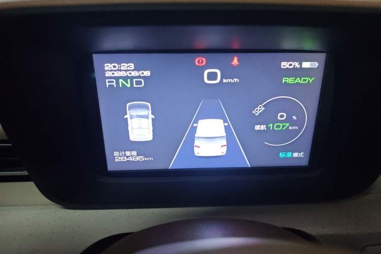 Used Wuling Hongguang MINIEV 2024 3rd Generation 215km Advanced Version Instrument Cluster