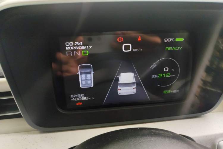 Used Wuling Hongguang MINIEV 2024 3rd Generation 215km Advanced Version Instrument Cluster