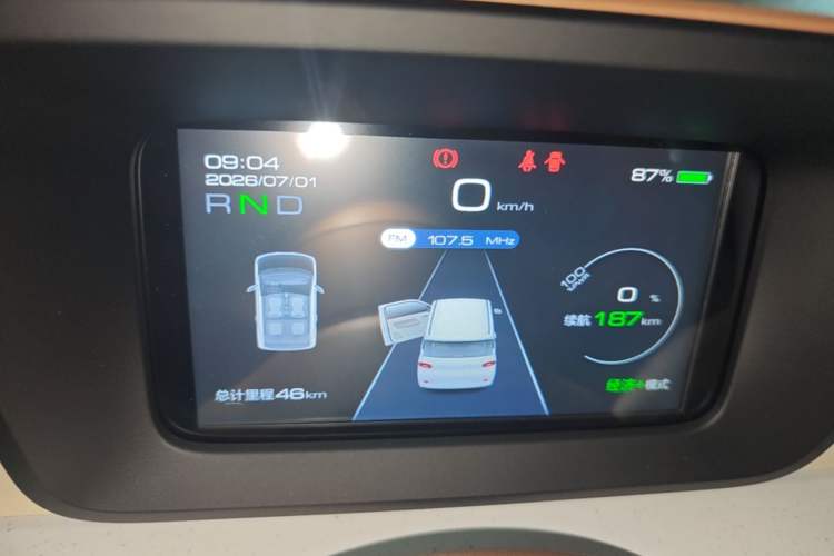 Used Wuling Hongguang MINIEV 2024 3rd Generation 215km Youth Edition Instrument Cluster