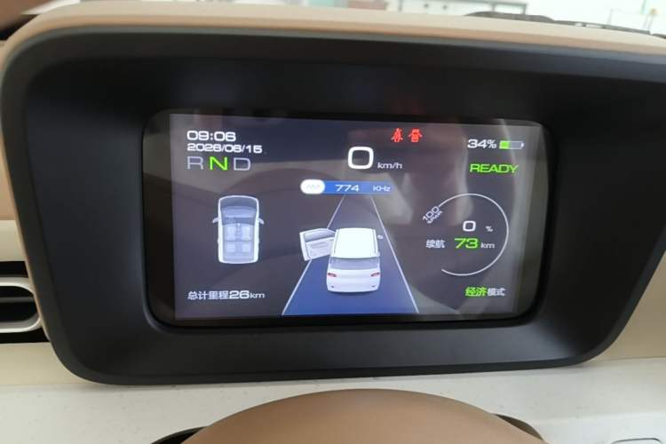 Used Wuling Hongguang MINIEV 2024 3rd Generation 215km Youth Edition Instrument Cluster