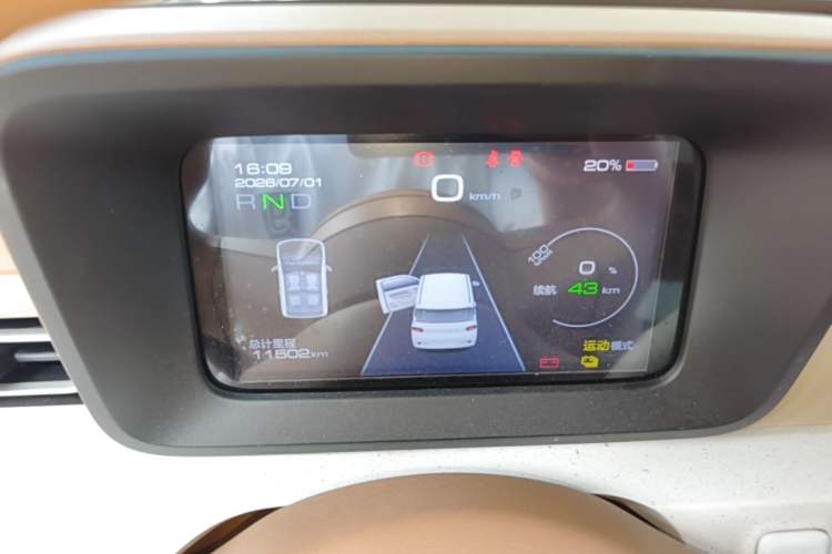 Used Wuling Hongguang MINIEV 2024 3rd Generation 215km Youth Edition Instrument Cluster