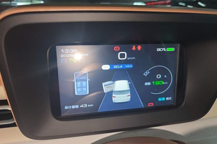 Used Wuling Hongguang MINIEV 2024 3rd Generation 215km Youth Edition Instrument Cluster