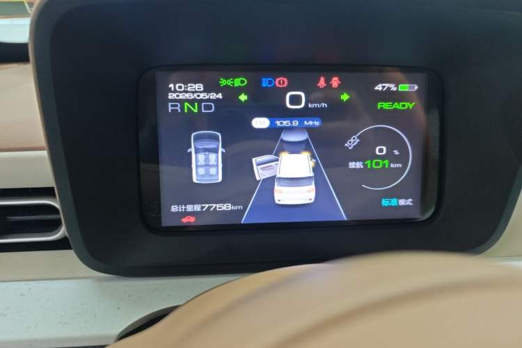 Used Wuling Hongguang MINIEV 2024 3rd Generation 215km Youth Edition Instrument Cluster