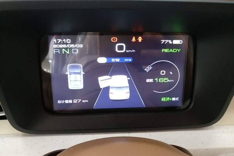 Used Wuling Hongguang MINIEV 2024 3rd Generation 215km Youth Edition Instrument Cluster