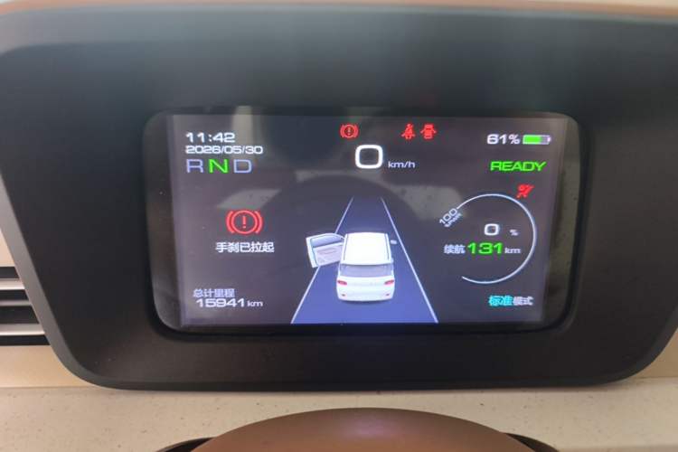 Used Wuling Hongguang MINIEV 2024 3rd Generation 215km Advanced Version Instrument Cluster