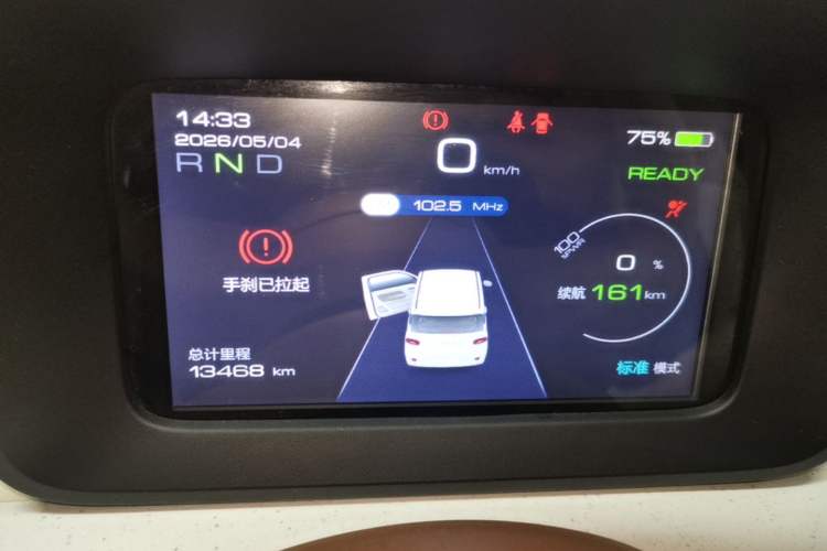 Used Wuling Hongguang MINIEV 2024 3rd Generation 215km Youth Edition Instrument Cluster
