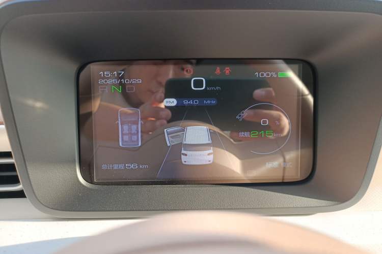 Used Wuling Hongguang MINIEV 2024 3rd Generation 215km Youth Edition Instrument Cluster