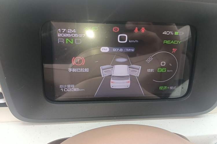 Used Wuling Hongguang MINIEV 2024 3rd Generation 215km Youth Edition Instrument Cluster